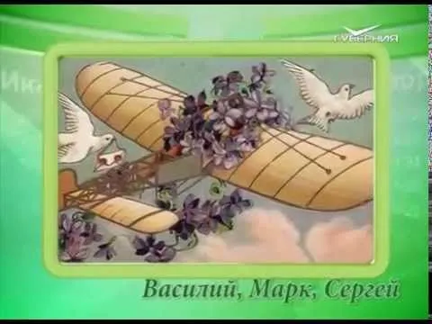 Календарь губернии 8.05.2015 