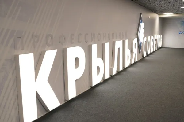 В "Крылья Советов" может перейти защитник "Ростова" Игорь Калинин 