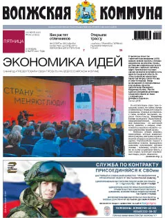 Название статьи