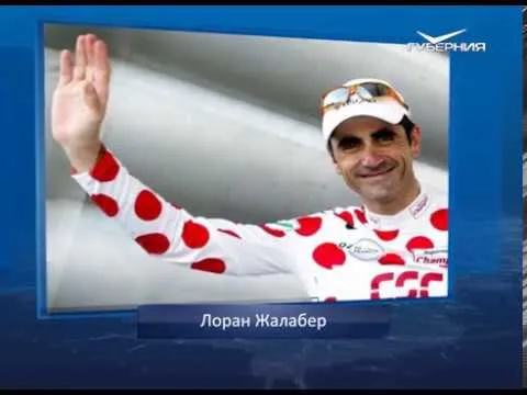 Календарь губернии от 30.11.2018