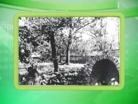 Календарь губернии 21.04.2015 