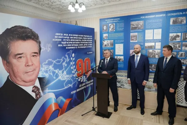 В Самарской области открылась экспозиция в честь инженера и первого замминистра газовой промышленности СССР Рема Вяхирева