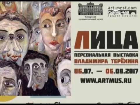 Утро Губернии 21.07.2017. Аттракционы мира