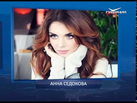 Календарь губернии от 16.12.2017