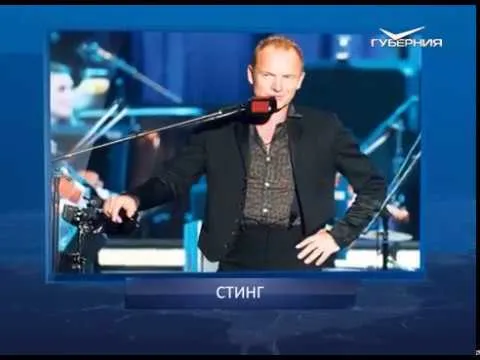 Календарь губернии 02.10.2017