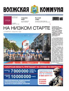 Название статьи