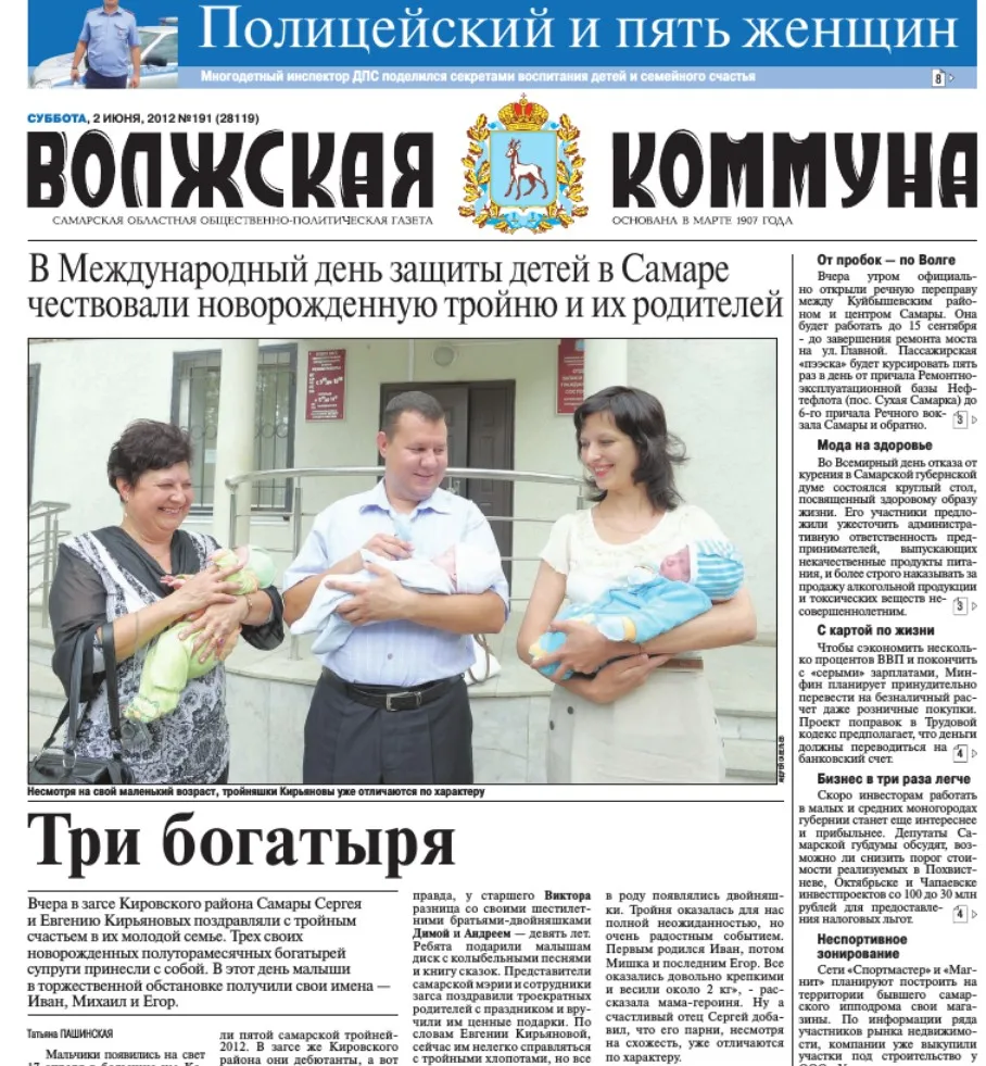 Название статьи