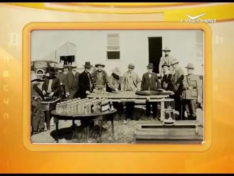 Календарь губернии 27.09.2016