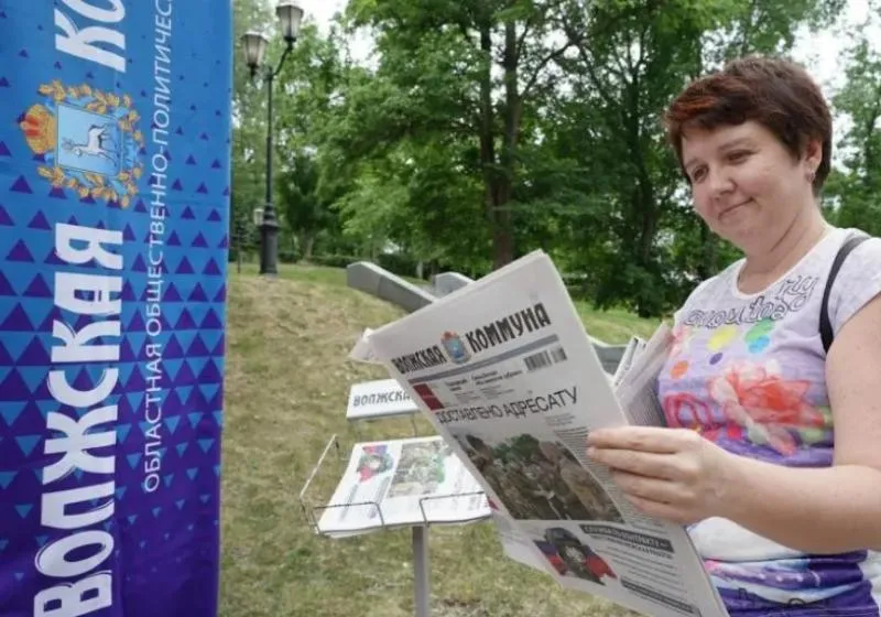 Агровыставка, самый высокий флаг и благотворительность: о чем почитать в "Волжской коммуне" 6 сентября