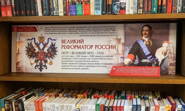 Самарцев приглашают на лекцию об истории города во времена Петра I