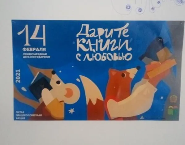 В Самаре стартовала бесплатная книжная ярмарка "Читай. Дари. Люби"