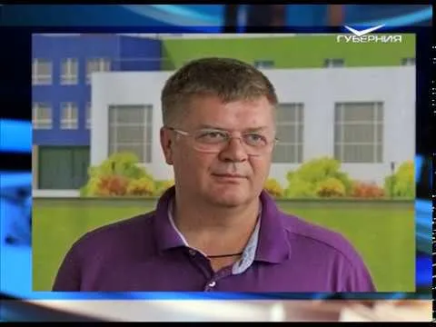 Владимир Захарин назначен врио руководителя областного Госстройнадзора