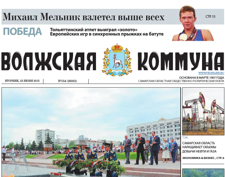 Название статьи