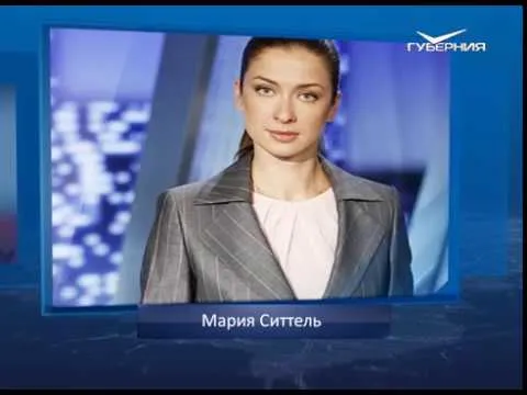 Календарь губернии от 09.11.2018