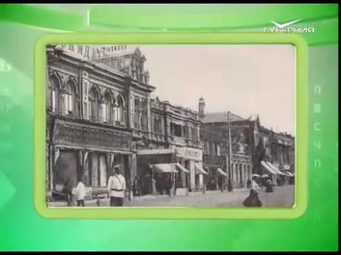 Календарь губернии 02.05.2017