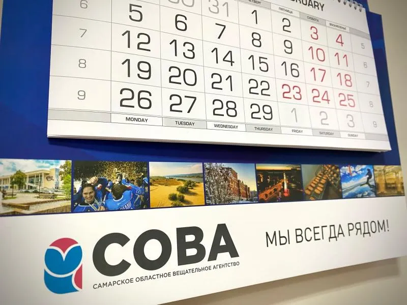 Календарь выходных дней и рабочих в России на 2024 год