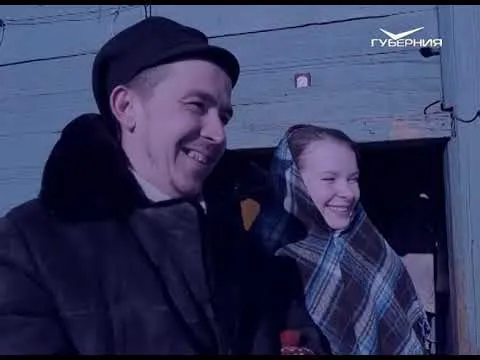 Русские традиции на Святки. Путь паломника