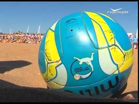 Фестиваль пляжных видов спорта пройдет на набережной Волги в Самаре