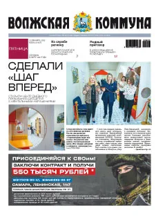 Название статьи