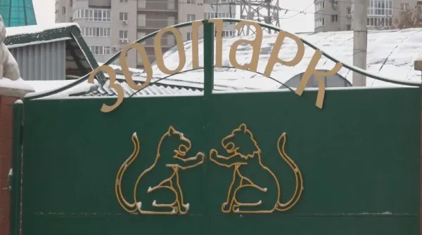 В Самарском зоопарке отметили День матери 