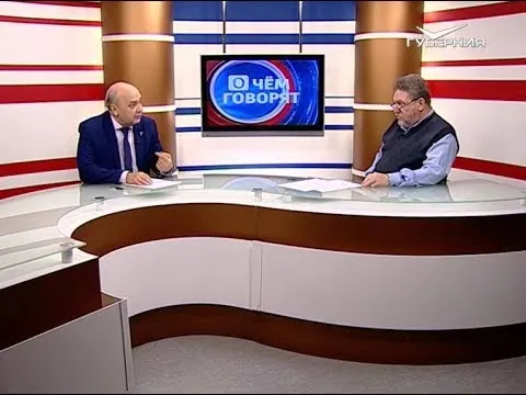 ТПП как эффективная площадка для диалога бизнеса и власти. О чем говорят