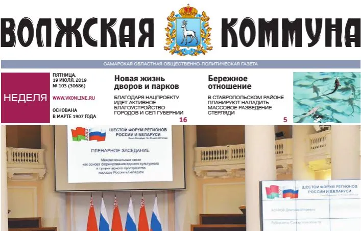 Название статьи