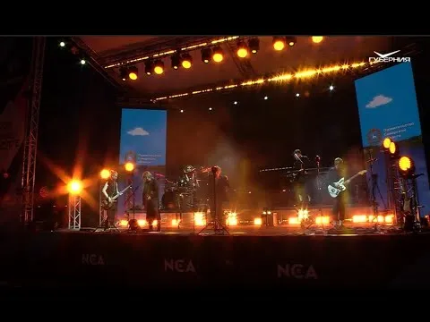 "Рок на Волге" в Самаре: как это было