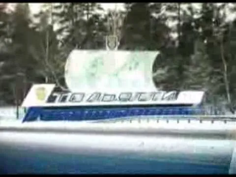 Территория Тольятти 2.03.2014