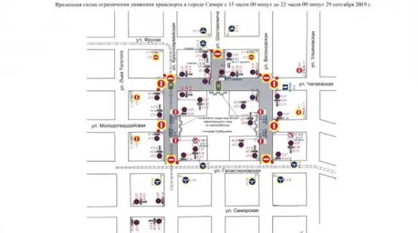 В Самаре из-за концерта на площади Куйбышева перекроют дороги