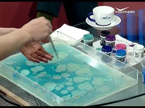 День Водяного. Утро Губернии