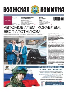 Название статьи