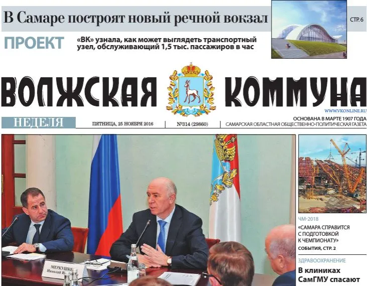 Название статьи