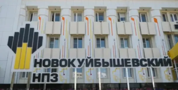 8 млн тонн нефти в год: Новокуйбышевский НПЗ отмечает 70-летие