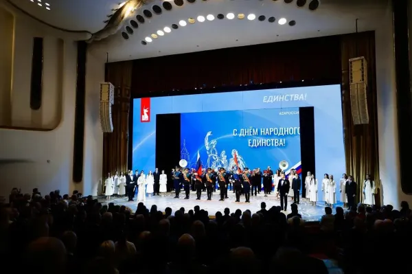 В День народного единства Вячеслав Федорищев вручил награды за вклад в развитие региона