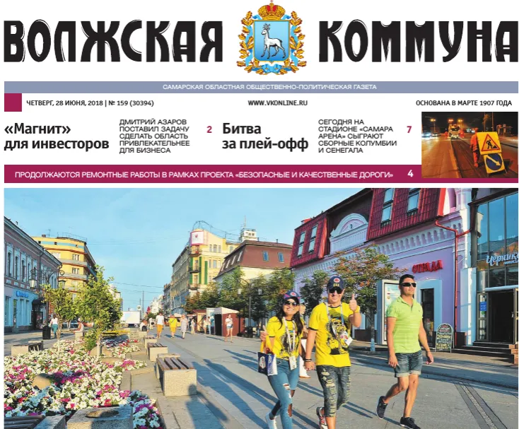 Название статьи