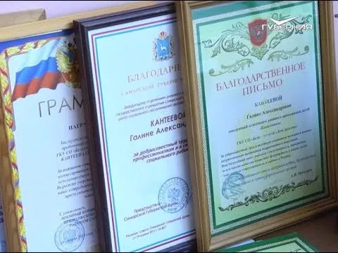 Галина Кантеева. Народное признание