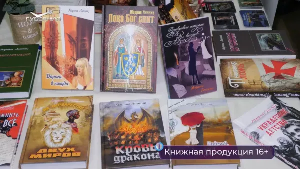 В Самаре состоялась большая книжная ярмарка