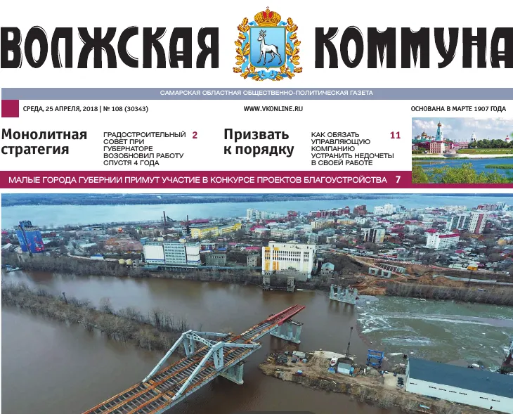 Название статьи