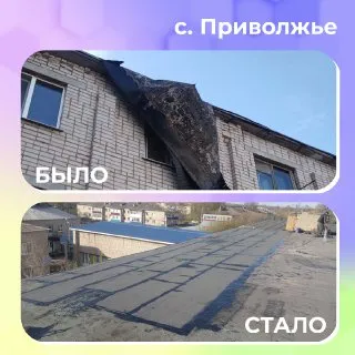 Спать на крыше дома