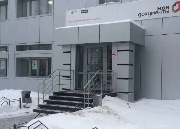 Жители Самарской области в МФЦ могут поставить ребенка на очередь в детский сад