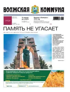 Название статьи