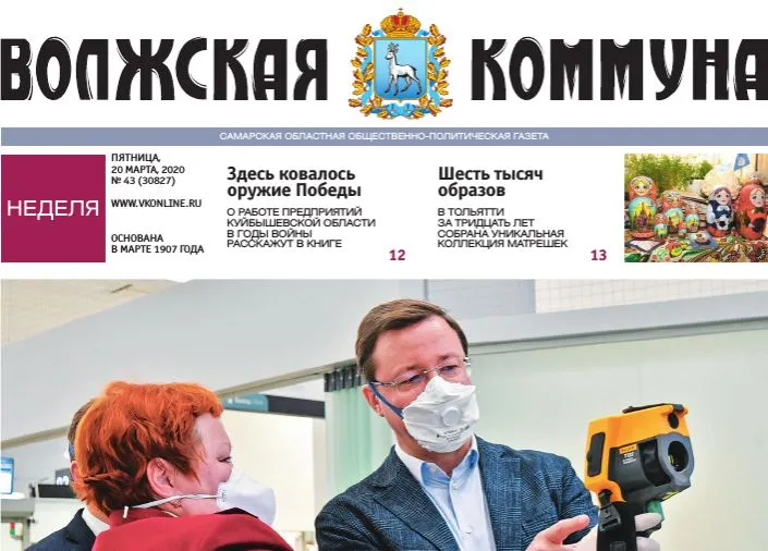 Название статьи