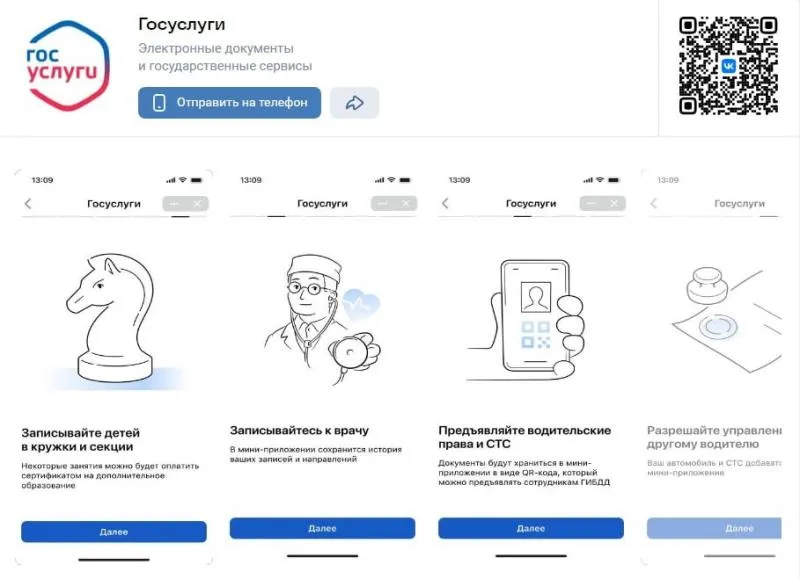 Как правильно разговаривать с врачом? Инструкция «Медузы» и «Французской клиники»