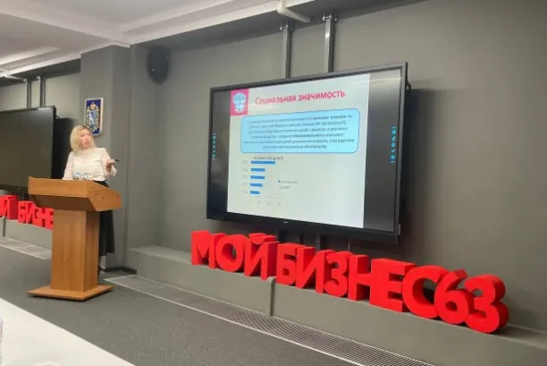 Самарские предприниматели в 2023 году смогут получить гранты на свои проекты