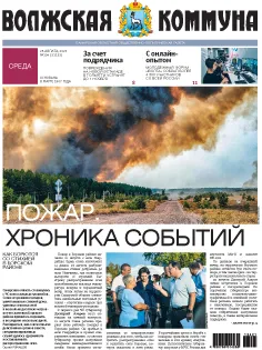 Название статьи