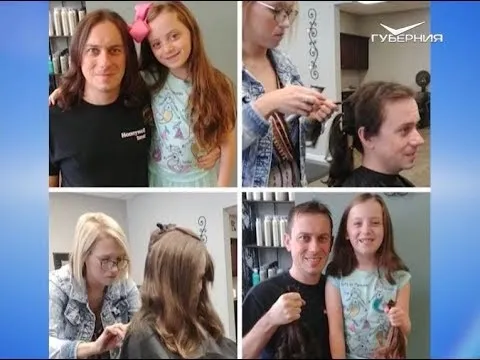 Отцовское воспитание детей. Утро Губернии