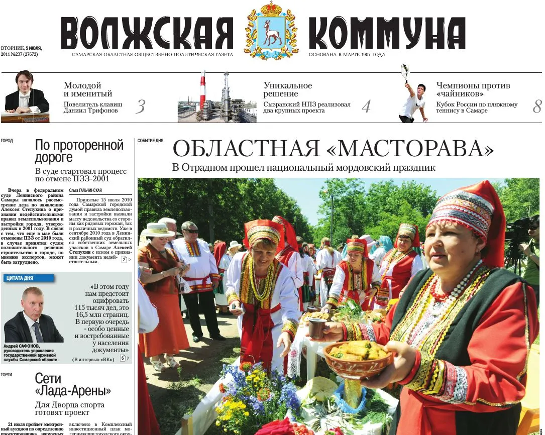 Название статьи