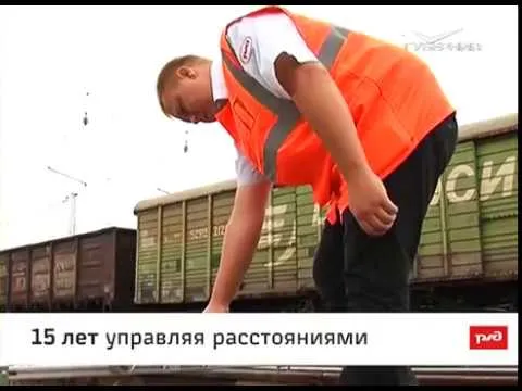 Юрий Александрович Девятов. Доска почета от 19.10.2018