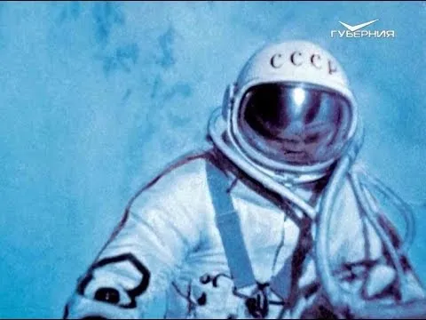 День космонавтики. Утро Губернии