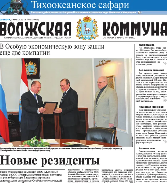 Название статьи